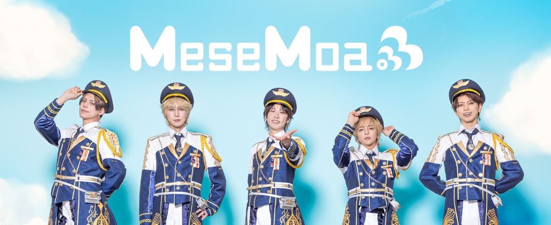 MeseMoa. 公式グループ写真