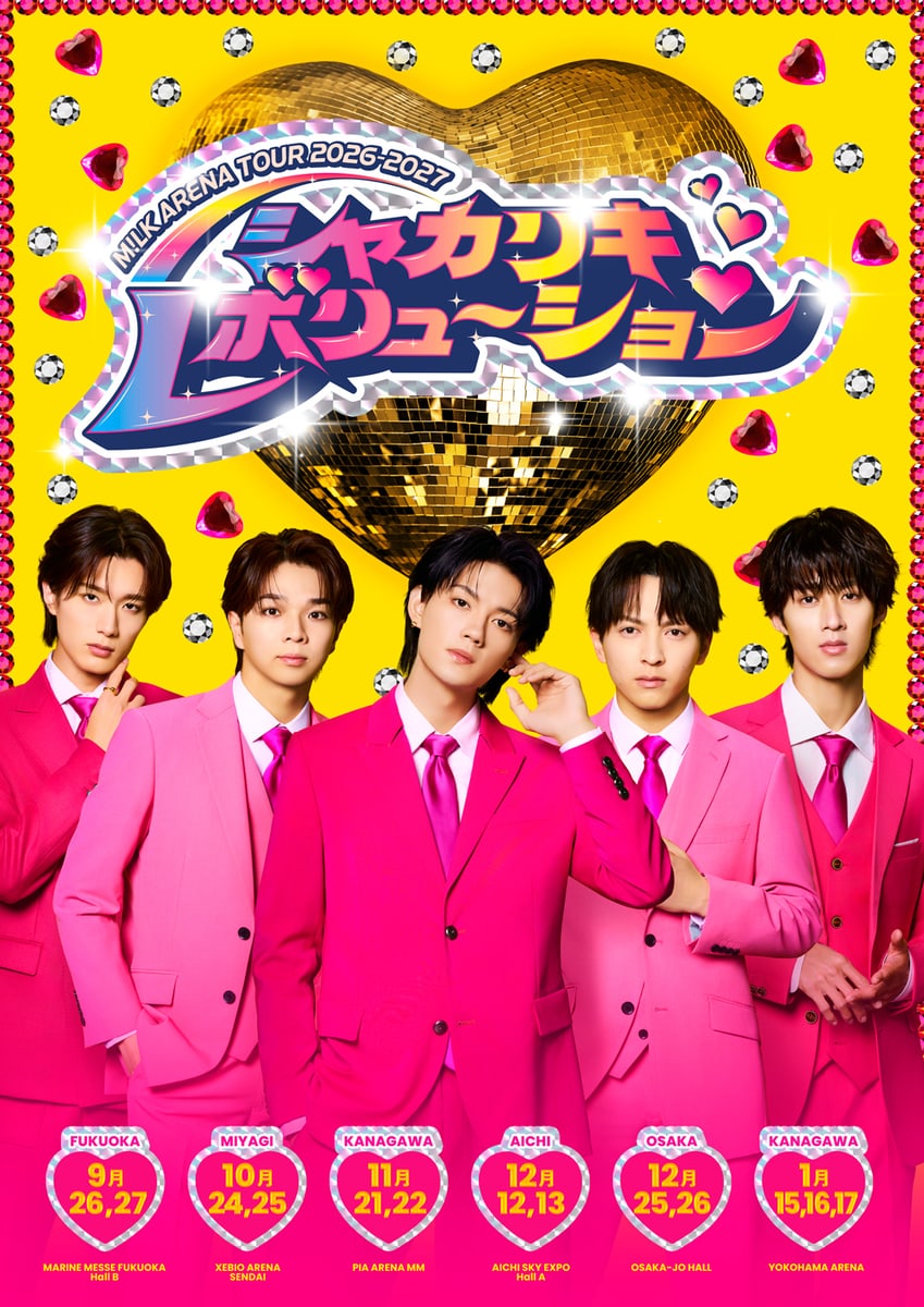 M!LK 公式ツアービジュアル