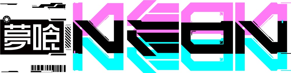 夢喰NEON 公式ロゴ