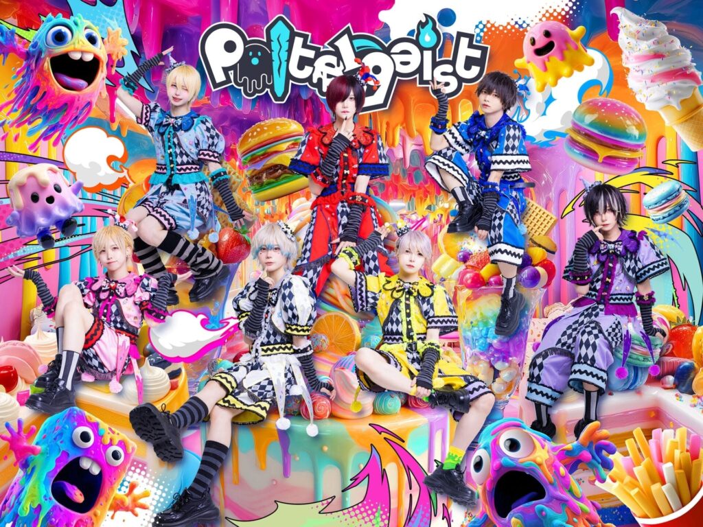 Poltergeist 公式画像